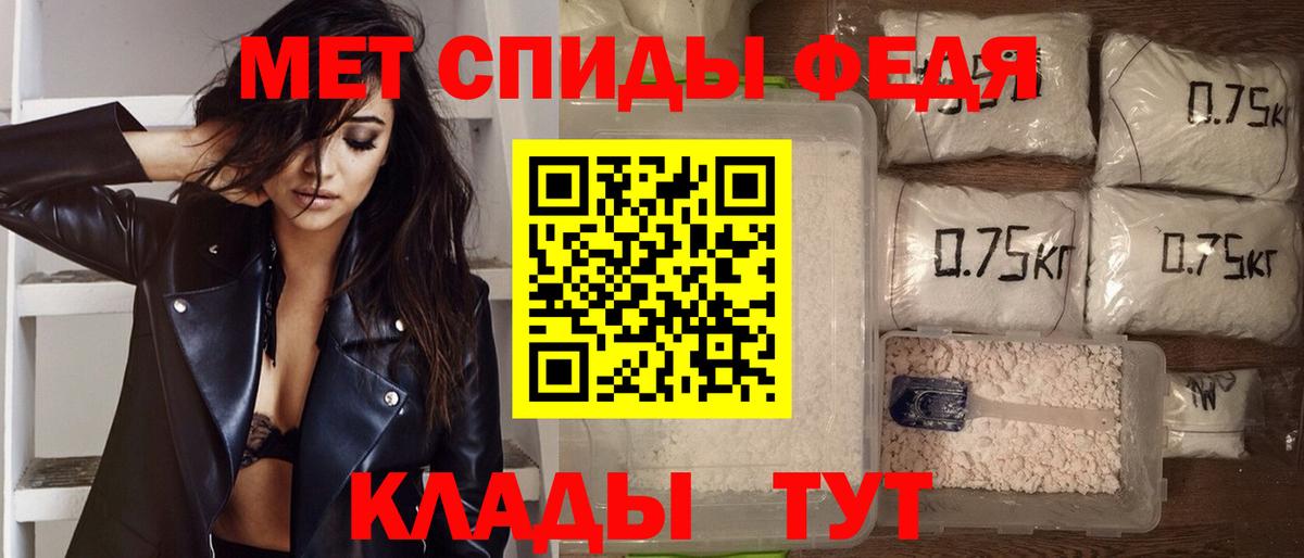АМФЕТАМИН Premium  Вход с VPN  АМФЕТАМИН  Мегион 