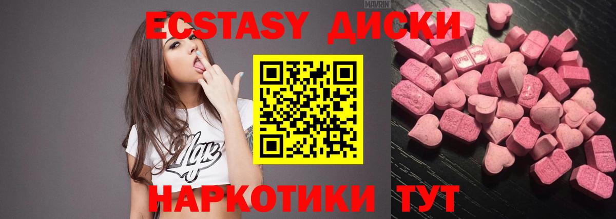 ЭКСТАЗИ Punisher Мегион