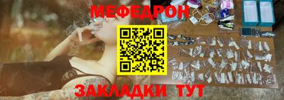 тгк Ипатово