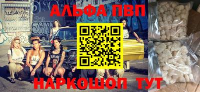 тгк Ипатово