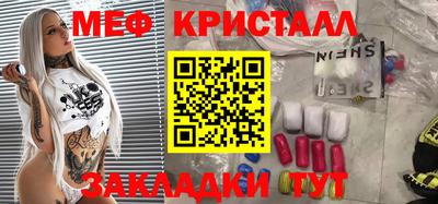 тгк Ипатово