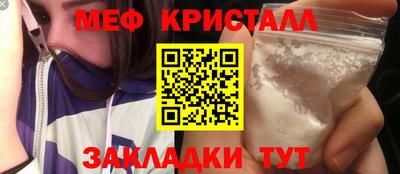 тгк Ипатово