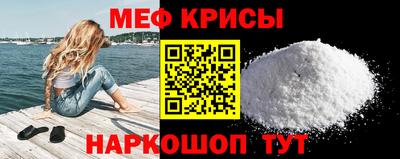 тгк Ипатово