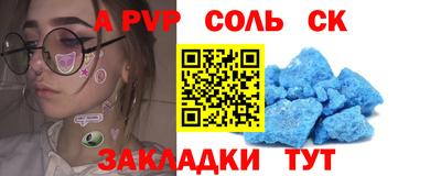 прущий лед Изобильный