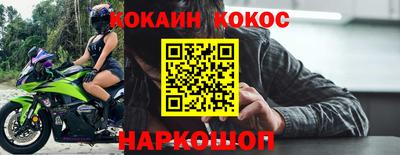 прущий лед Изобильный