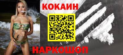 тгк Ипатово