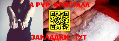 прущий лед Изобильный