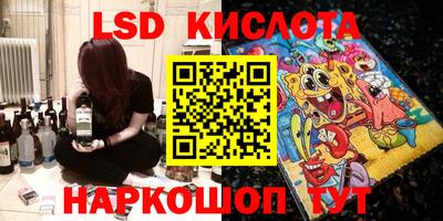 прущий лед Изобильный