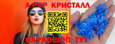 тгк Ипатово