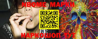 шишки Ирбит