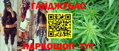 тгк Ипатово
