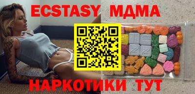 шишки Ирбит
