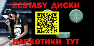 прущий лед Изобильный