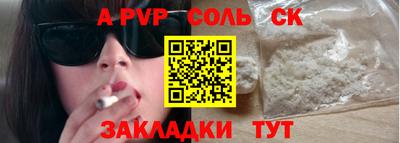 тгк Ипатово