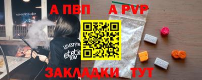 прущий лед Изобильный