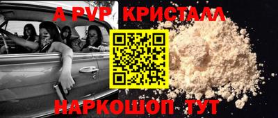 шишки Ирбит