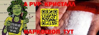 тгк Ипатово