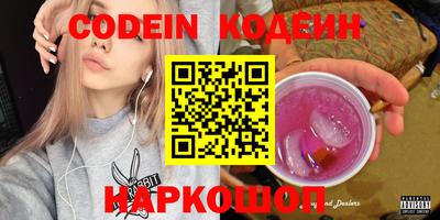 прущий лед Изобильный