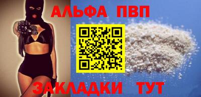 прущий лед Изобильный