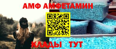 прущий лед Изобильный