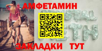 шишки Ирбит