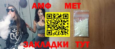 тгк Ипатово