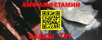 шишки Ирбит