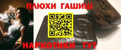 шишки Ирбит