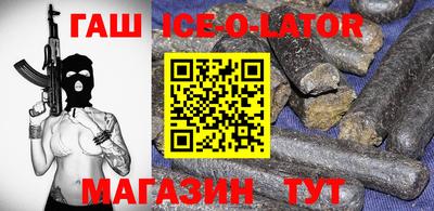 тгк Ипатово