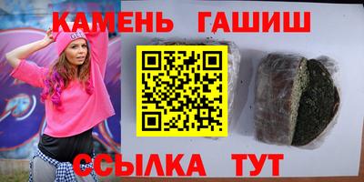 тгк Ипатово