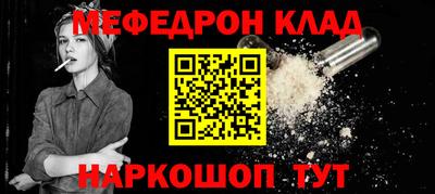 тгк Ипатово
