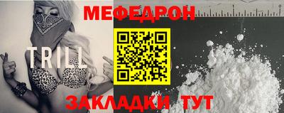 тгк Ипатово