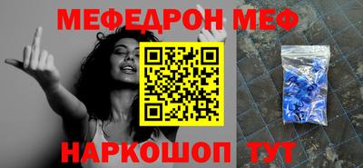 тгк Ипатово