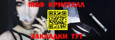 тгк Ипатово