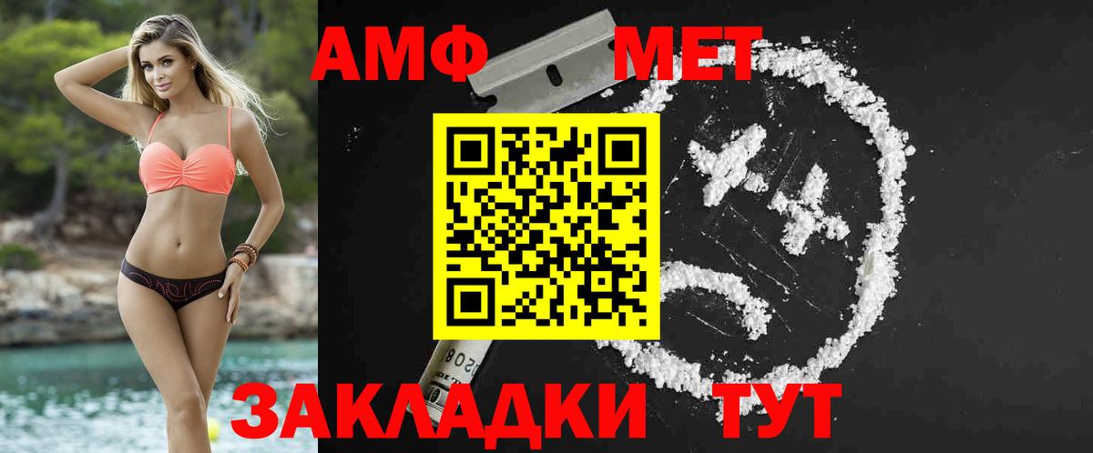 Мегион  МЕТАМФЕТАМИН витя  МЕТАМФЕТАМИН витя  Вход с VPN 
