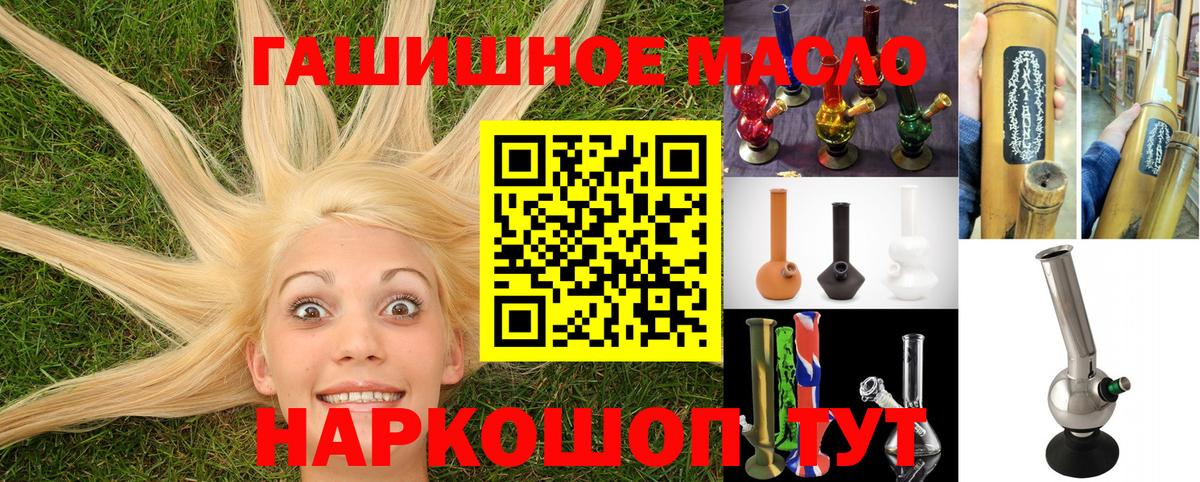 Дистиллят ТГК вейп Мегион