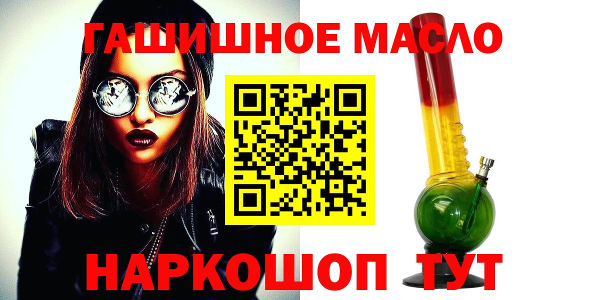 Мегион  Дистиллят ТГК вейп  Вход с VPN  Дистиллят ТГК вейп 