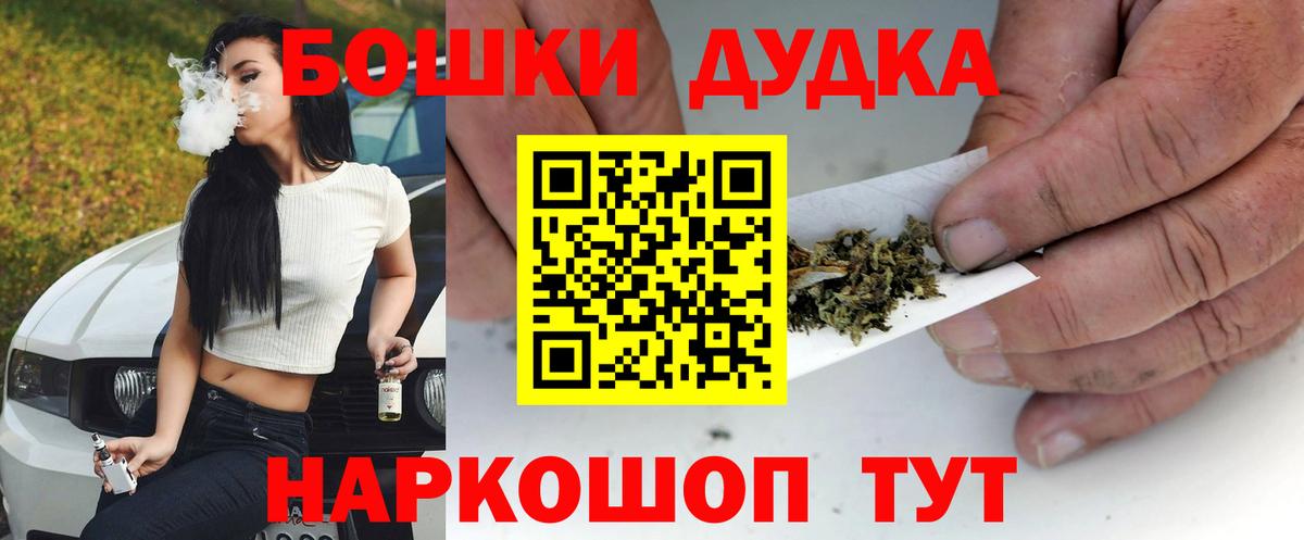 МАРИХУАНА LSD WEED  Каннабис AK-47  Вход с VPN  Мегион 